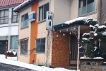 民宿満月外観写真