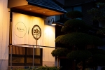 民宿松田屋外観写真