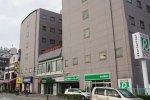 飛騨高山ワシントンホテルプラザ外観写真