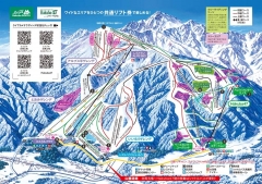 エイブル白馬五竜&Hakuba47ゲレンデマップ