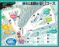 八千穂高原スキー場ゲレンデマップ
