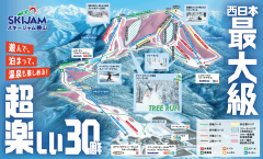 スキージャム勝山ゲレンデマップ