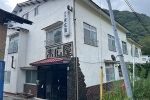 末広屋外観写真