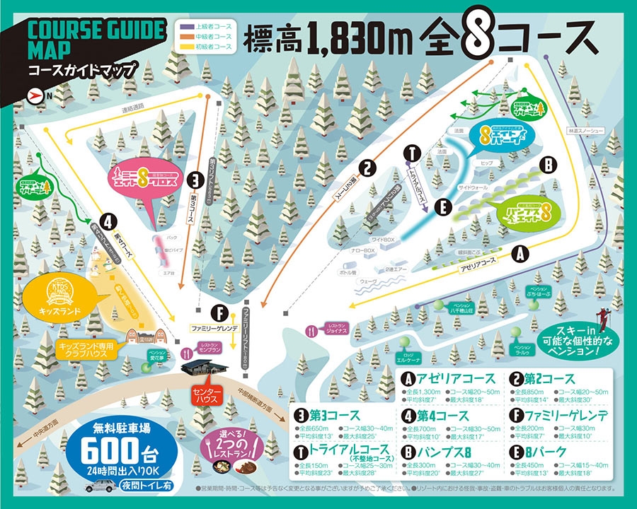 八千穂高原スキー場ゲレンデマップ