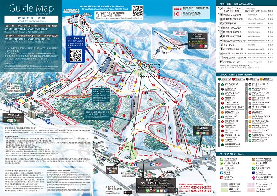石打丸山スキー場ゲレンデマップ