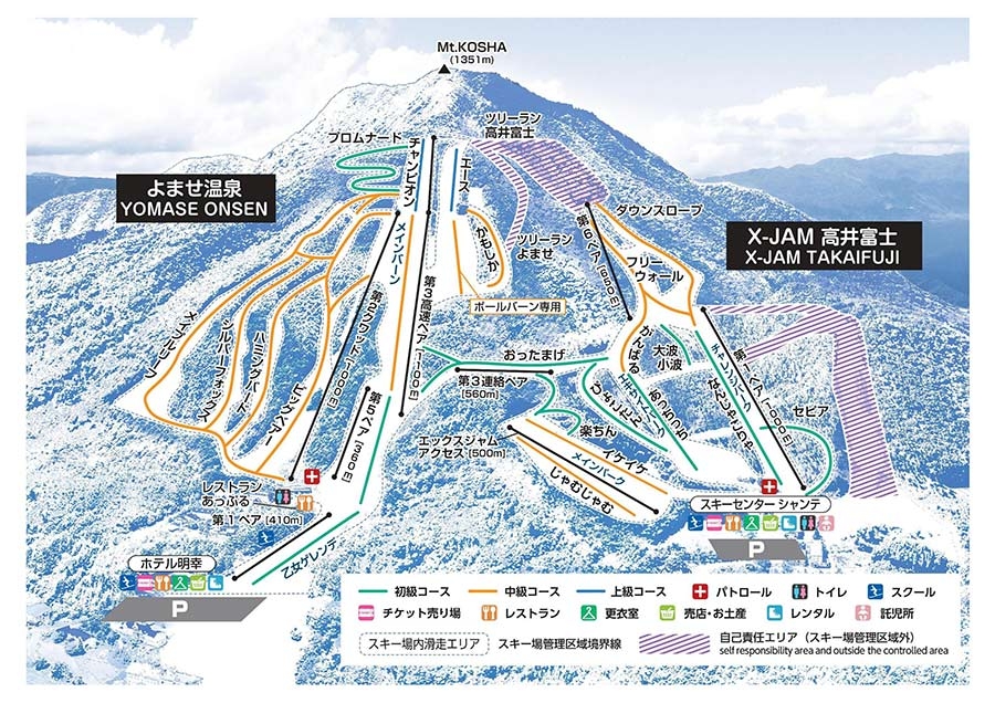 よませ温泉&X-JAM高井富士ゲレンデマップ