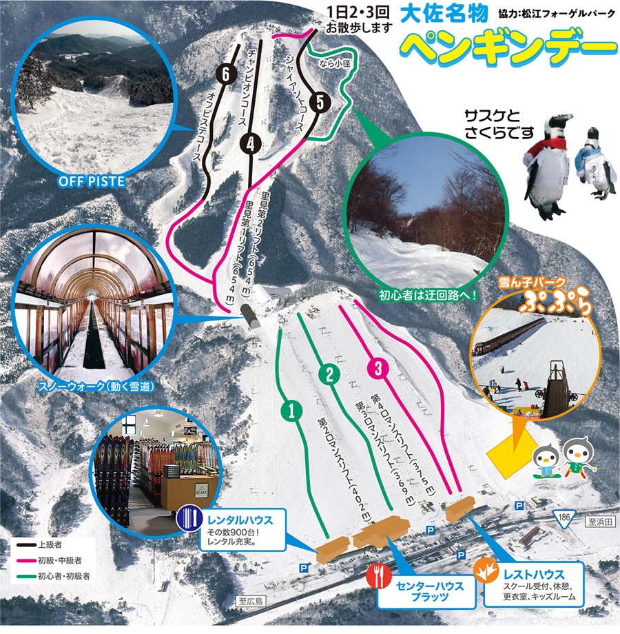 大佐スキー場ゲレンデマップ