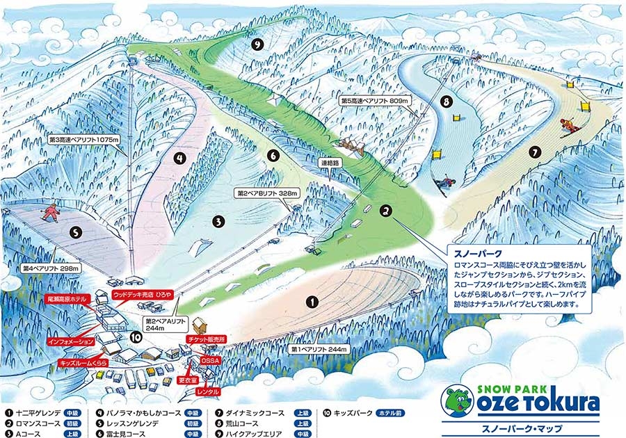 スノーパーク尾瀬戸倉ゲレンデマップ
